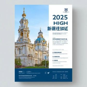 徐匯上匯實驗學校2024搖號錄取率(可搖號入學的四個街鎮)