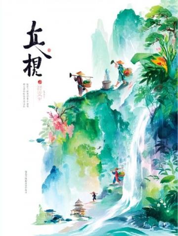 俞敏洪與施一公直播對(duì)話憶兒時(shí)端午：鄰里互贈(zèng)美食的溫馨時(shí)光