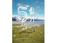2024新興縣梅花旅游季盛大啟幕，農(nóng)文旅產(chǎn)業(yè)發(fā)展大會精彩紛呈