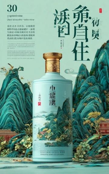 河南首屆荊芥美食文化節：傳承味蕾記憶，引領美食新風尚