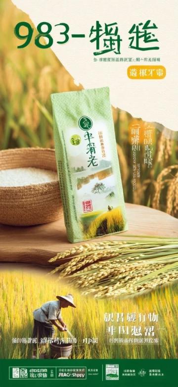 武漢特色商品薈萃:美食、農產品、飲品與工藝品的多元化選擇