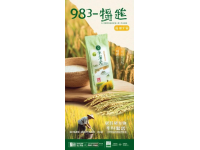 武漢特色商品薈萃：美食、農產品、飲品與工藝品的多元化選擇