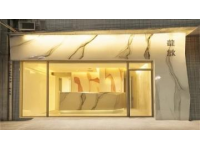 萍鄉老字號毛家飯店：傳統美食與現代創新的完美結合