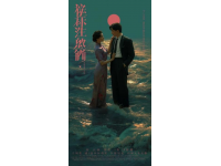 魯迅朝花夕拾中父親的病的深刻反思與批評