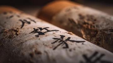 中國傳統年齡稱謂與文化解讀