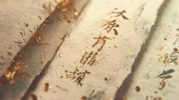 6部提高孩子大語文素養的紀錄片來！豐富孩子的文學，歷史，地理，古詩詞知識