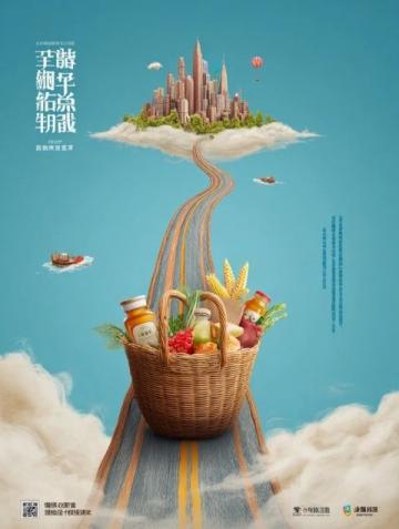 我在天堂打了個卡之四：尋味江南，探索美食與文化之旅