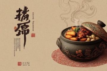 永濟特色美食統一標準出爐(永濟特色菜品多好吃?)