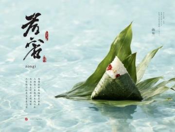 趙家甜沫,濟南掠影