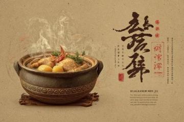 探尋潮汕風味:盤點十大美食,獨鐘情于終極佳肴