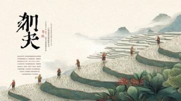 柳州融水百草湯圓:山野草木的自然美味體驗(yàn)