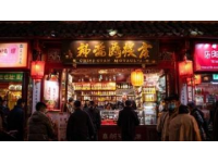 高明區特色美食：從傳統瀨粉到山坑魚仔，不可錯過的廣府與鄉土風味