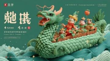 4月25日蘭州公交集團推出特色文創雪糕，重現城市歷史與現代之美