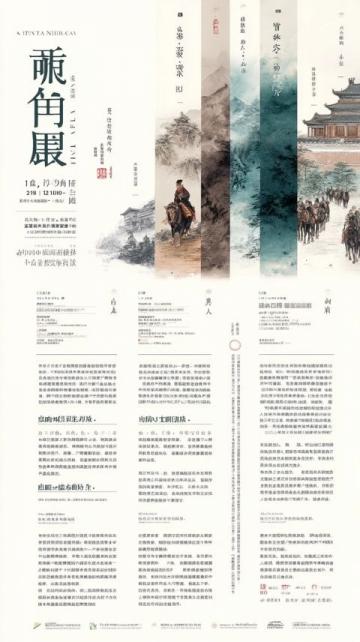 福州有福之州旅游攻略(有福之州，福州旅游攻略來啦?)