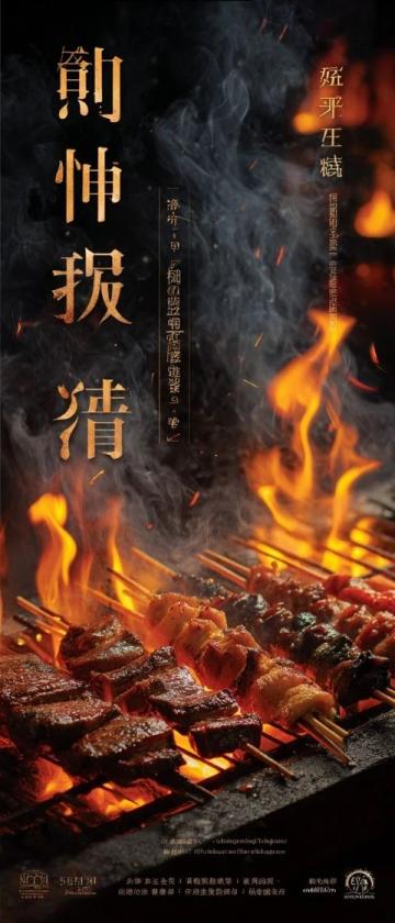 宜賓：川蜀美食瑰寶，地理與文化交融之地