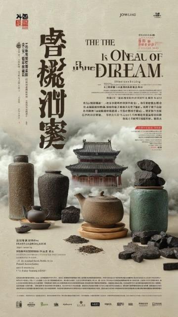 探訪大同市古街區仁和居:歷史與現代交融的復興之旅
