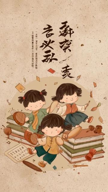 與詩友談詩（平水韻）