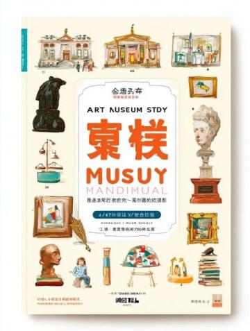 二年級語文第六單元檢測卷解析:重點知識點大揭秘及PDF打印版