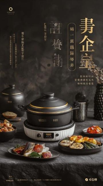 重慶魚火鍋加盟：八味鍋創新融合滋補藥材的獨特美食體驗