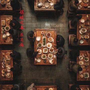 好久沒(méi)有來(lái)過(guò)南坪了，今天我們?nèi)コ蕴脱蛉怵^，這家開(kāi)了20年的羊肉館
