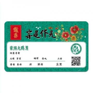 2024年白名單賽事：全國青少年文物科技創新大賽報名開啟