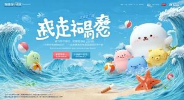 廣州糖水探秘：夏季旅行必嘗攻略，解鎖萬元獎金之旅