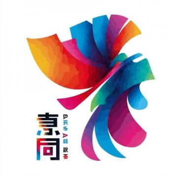 2024年白名單賽事：全國青少年文物科技創新大賽報名開啟