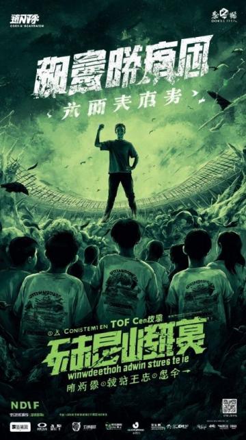 2024年白名單賽事：全國青少年文物科技創新大賽報名開啟