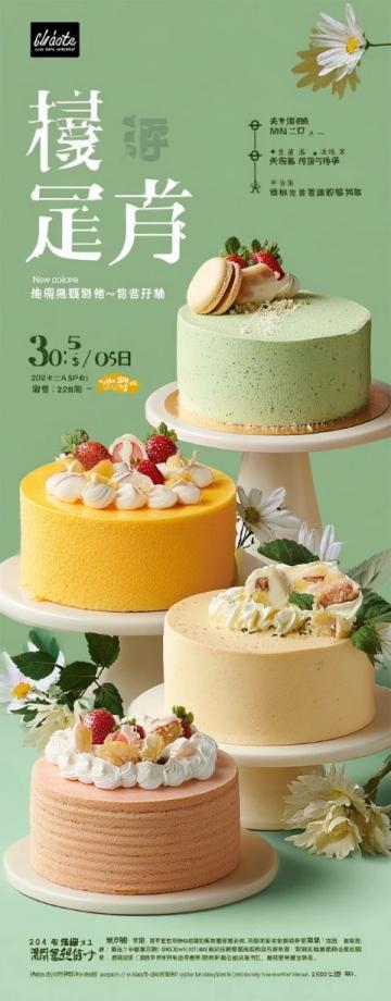 蘇州必嘗特色小吃盤點：糕團、面食、點心大集合
