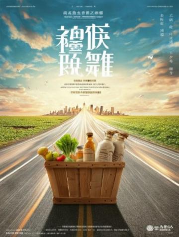 廣州糖水探秘：夏季旅行必嘗攻略，解鎖萬元獎金之旅