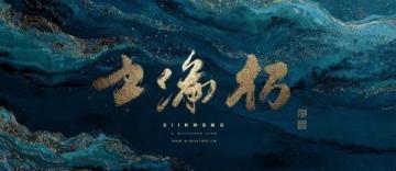 贛州必玩！0元穿越宋城的寶藏線路來喲！
