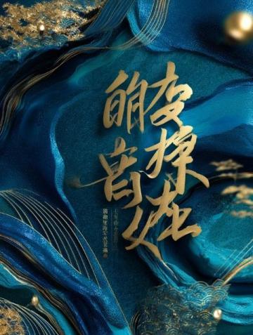 玄鑒仙族：家族修仙的智慧與勇氣，現代靈魂穿越神鏡的奇幻之旅
