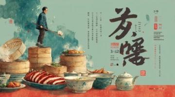 全國(guó)燒餅圖鑒：南北風(fēng)味大比拼