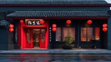 廣州TOP5湘菜館，哪一家是你的心頭好？