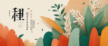 （美食之云南篇）文山壯家花米飯五色斑斕里的民族風情
