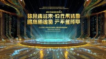 揭秘理工科確定性:中國傳統(tǒng)科技知識的半殖民地化與教育缺失