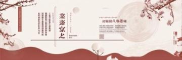 客家擂茶的歷史與制作工藝詳解及其文化價值