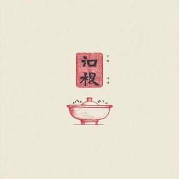 東關三口塘老鵝湯訂餐熱線(東關三口塘老鵝湯)