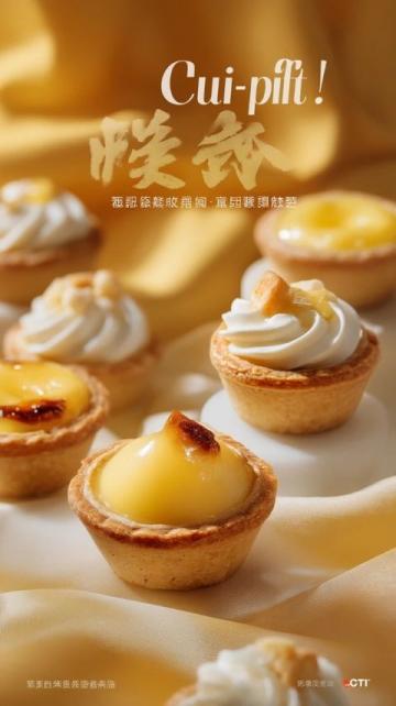 全國(guó)燒餅圖鑒：南北風(fēng)味大比拼