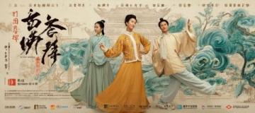 玄鑒仙族：家族修仙的智慧與勇氣，現代靈魂穿越神鏡的奇幻之旅