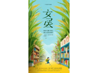 重遇波螺油子，邂逅青島的舊時光與新浪漫
