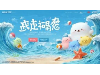 廣州糖水探秘：夏季旅行必嘗攻略，解鎖萬元獎金之旅