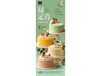蘇州必嘗特色小吃盤點：糕團、面食、點心大集合