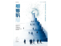 了解小滿：關鍵知識點，不容忽視
