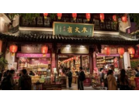 烏鎮四大老字號面館，美味藏身景區之外