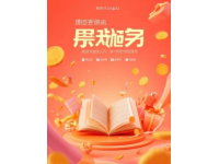 今天要給大家推薦的是會流蜜的紅薯—六鰲紅蜜薯，很多人吃過一口便覺驚艷
