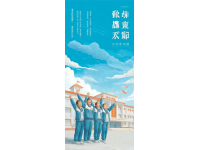 濟源東湖小學舉行2025年春季課堂改革素養大賽