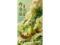 廣東特色點心：徐聞菠蘿叉燒酥的獨特風味之旅