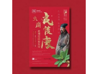 廣州傳統(tǒng)小吃：海皇粉絲煲的故事