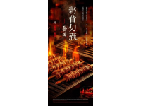 臨安萬豪中餐體驗：品味江南風情美食之旅